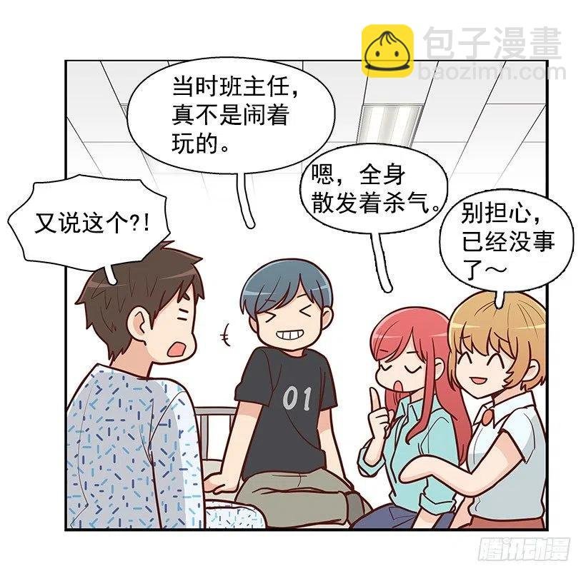 留个悬念