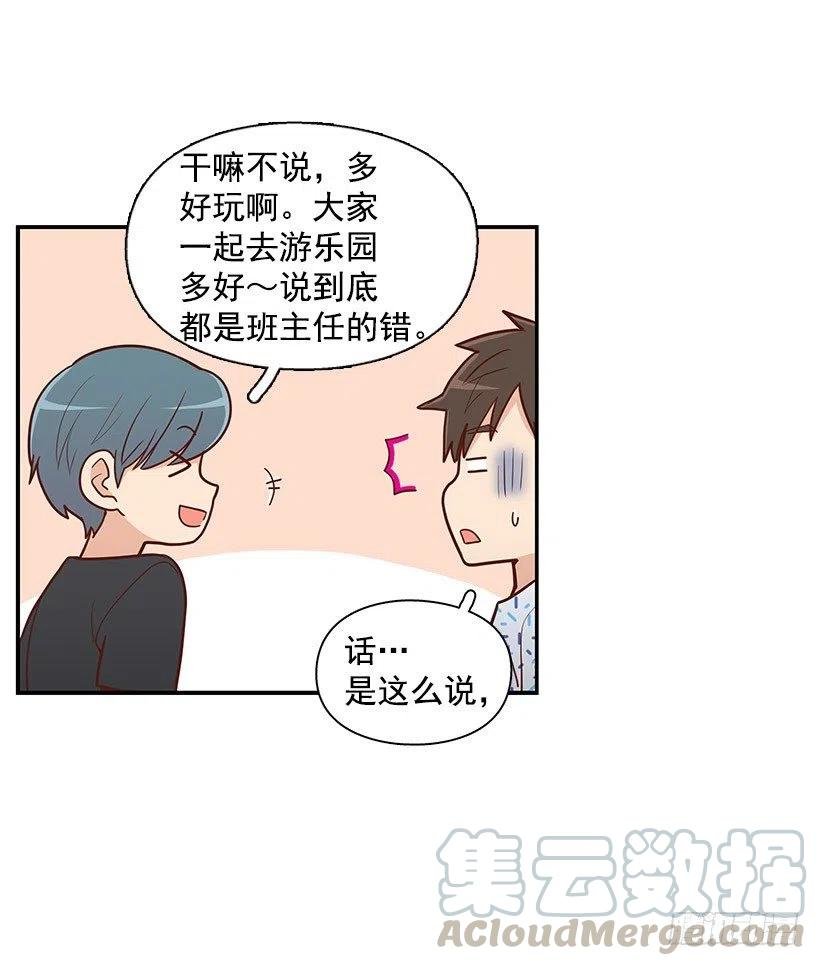 留个悬念