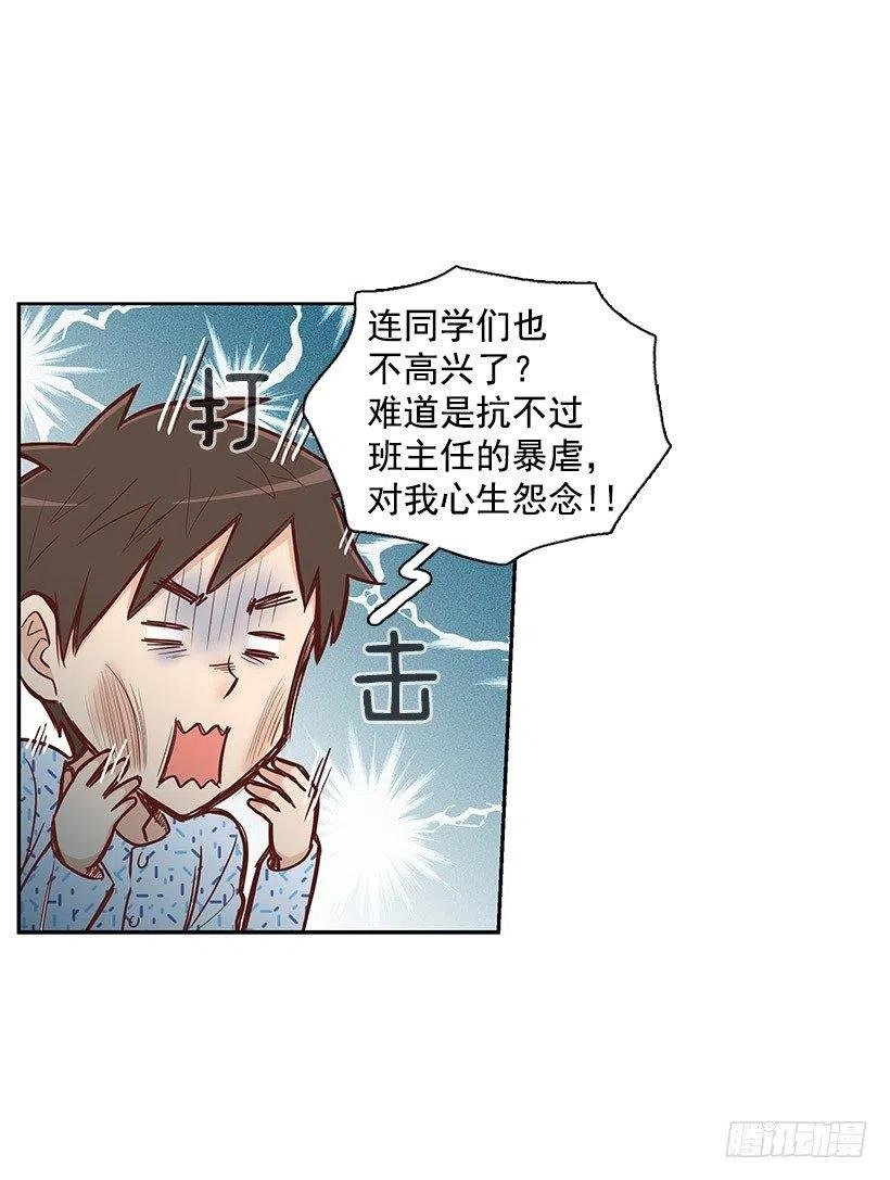 留个悬念