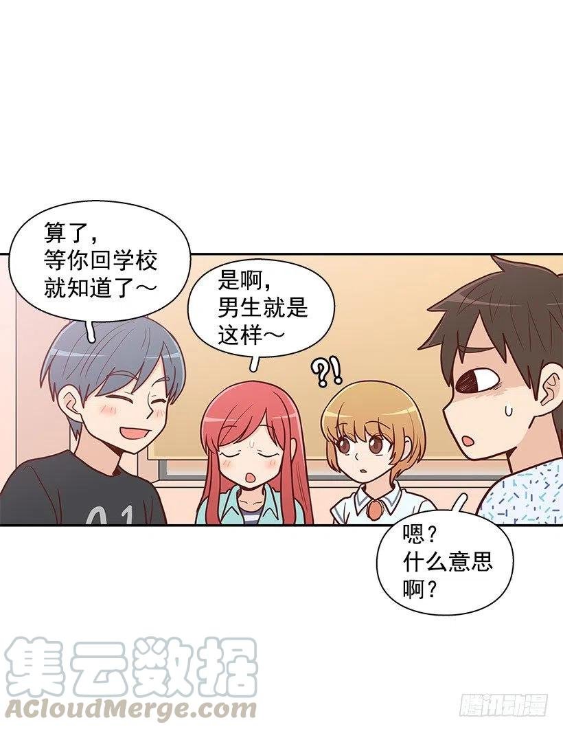 留个悬念