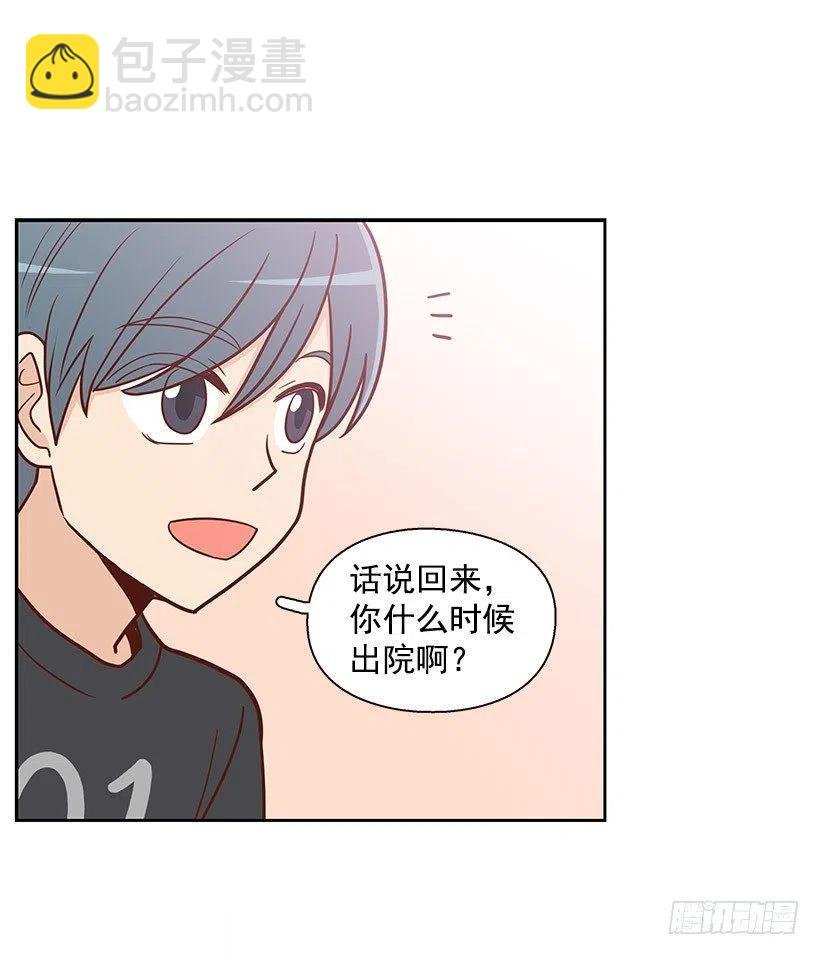 留个悬念