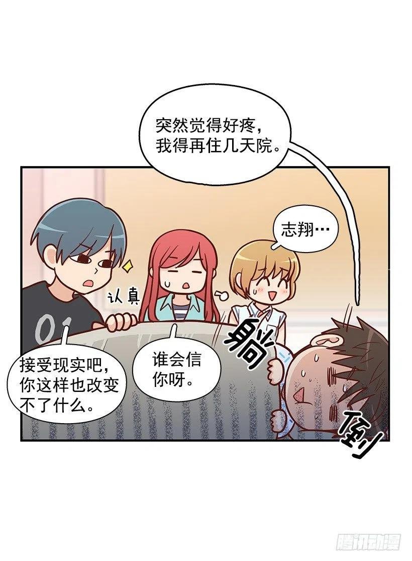留个悬念