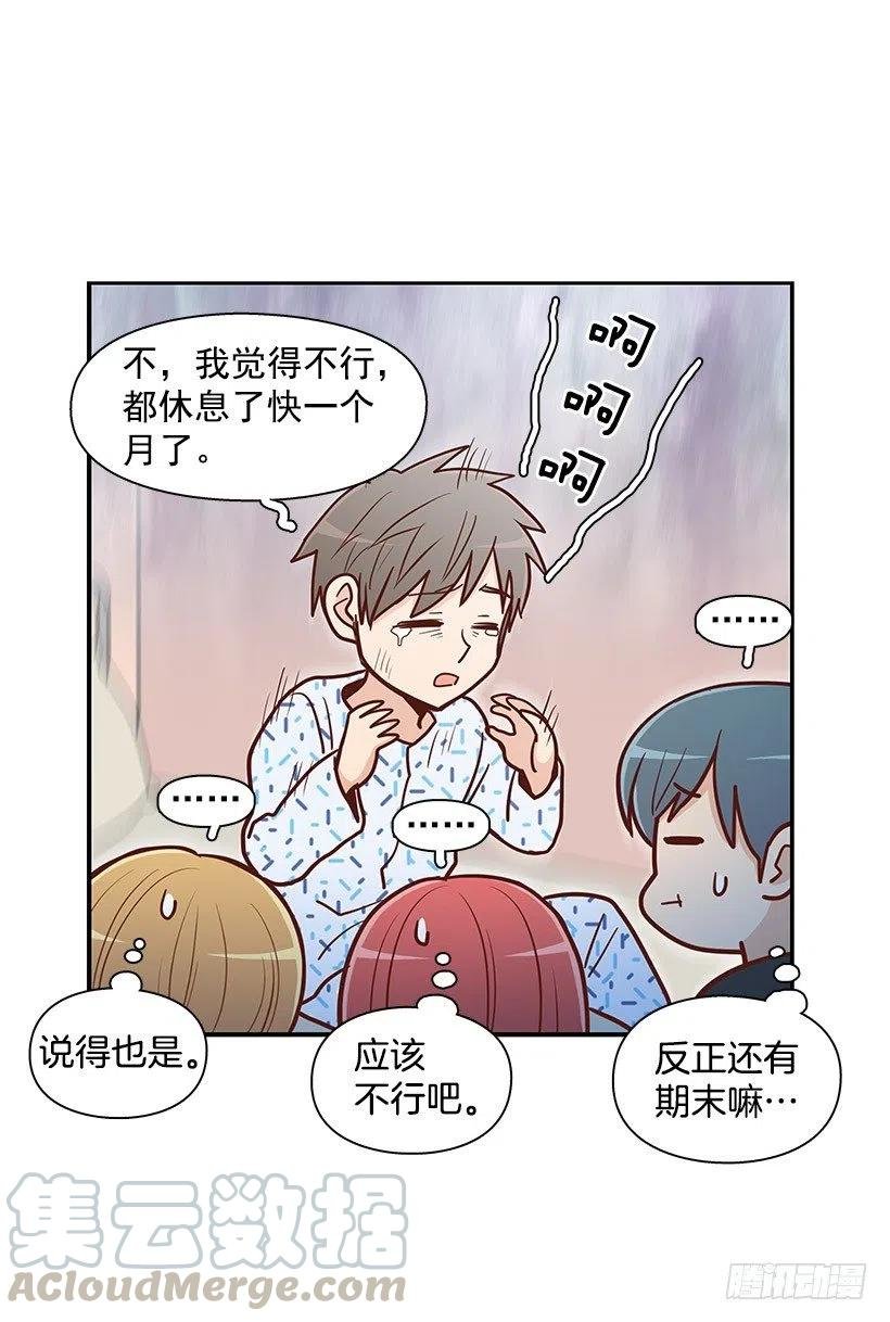 留个悬念