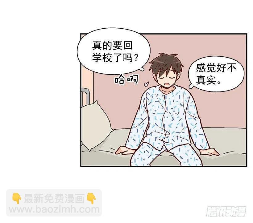 留个悬念
