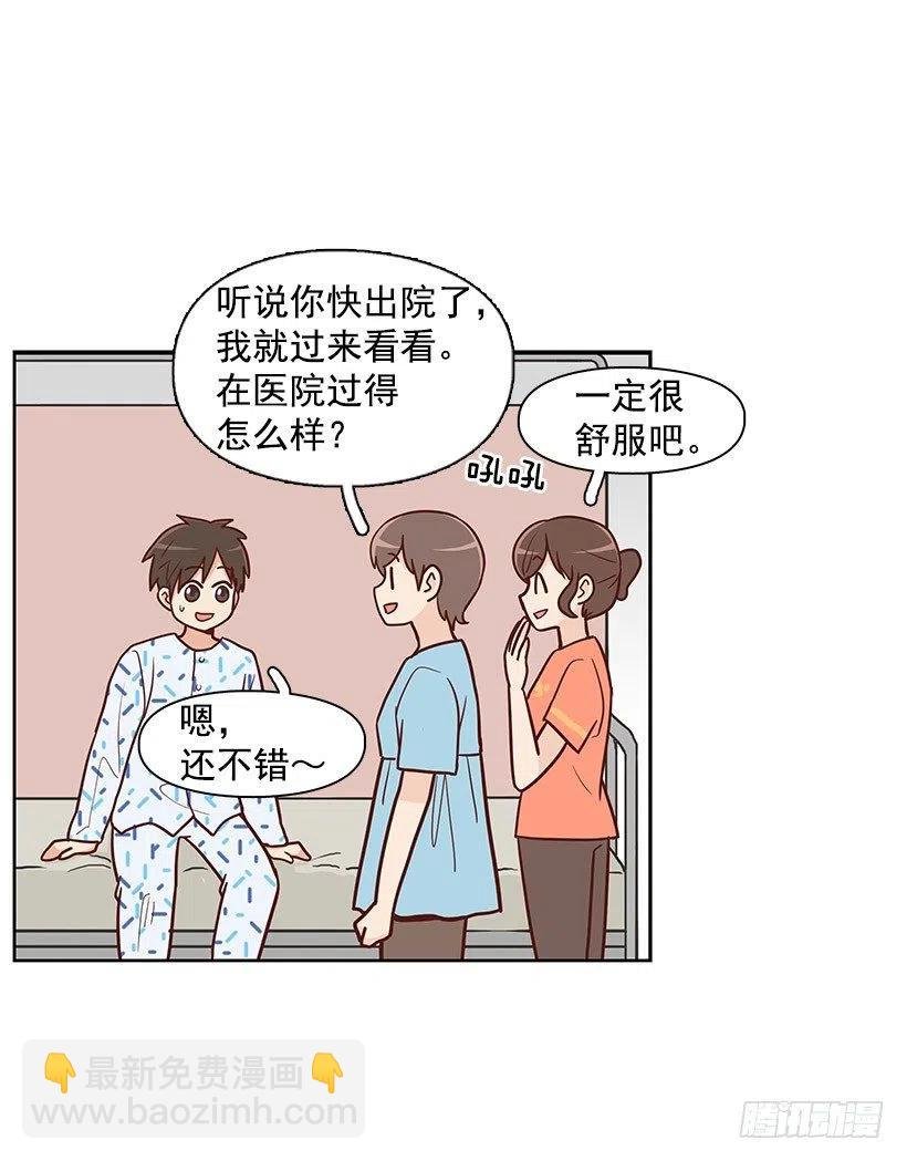 留个悬念