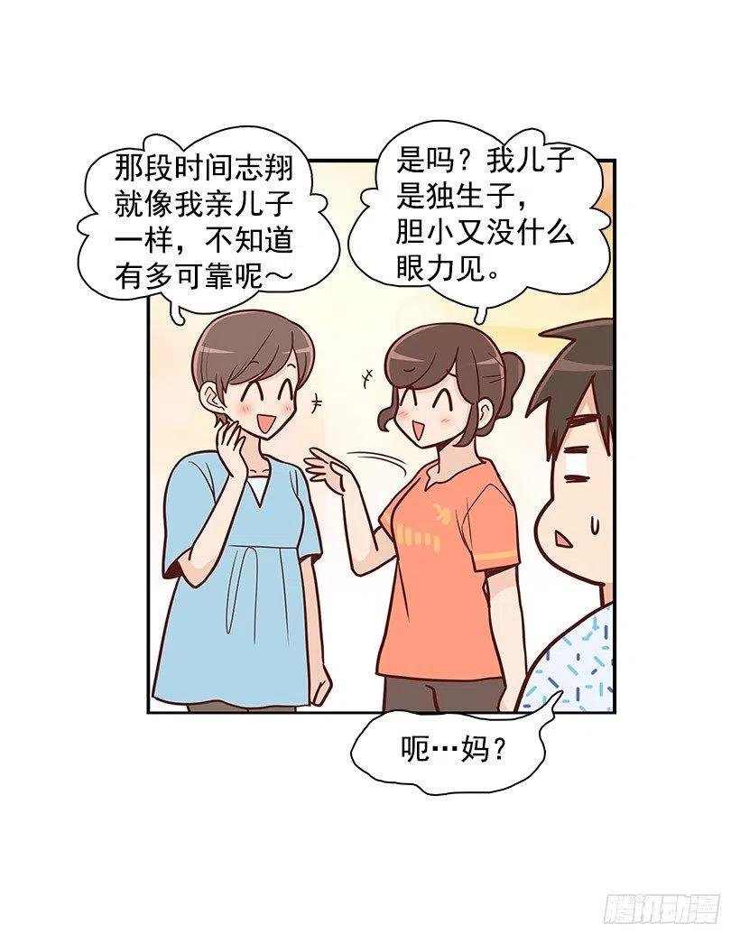 留个悬念