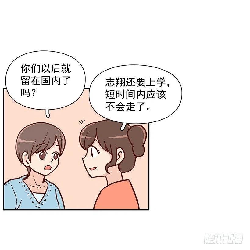 留个悬念