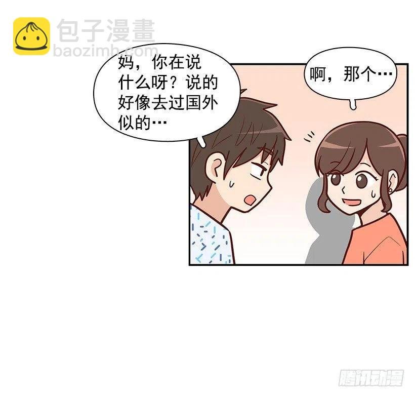 留个悬念