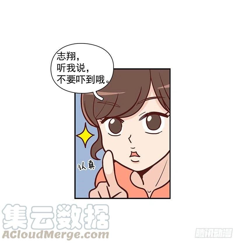 留个悬念