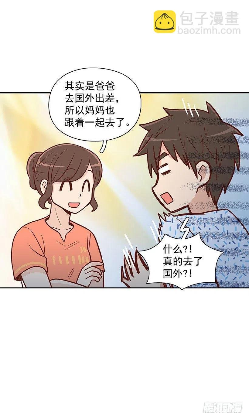 留个悬念