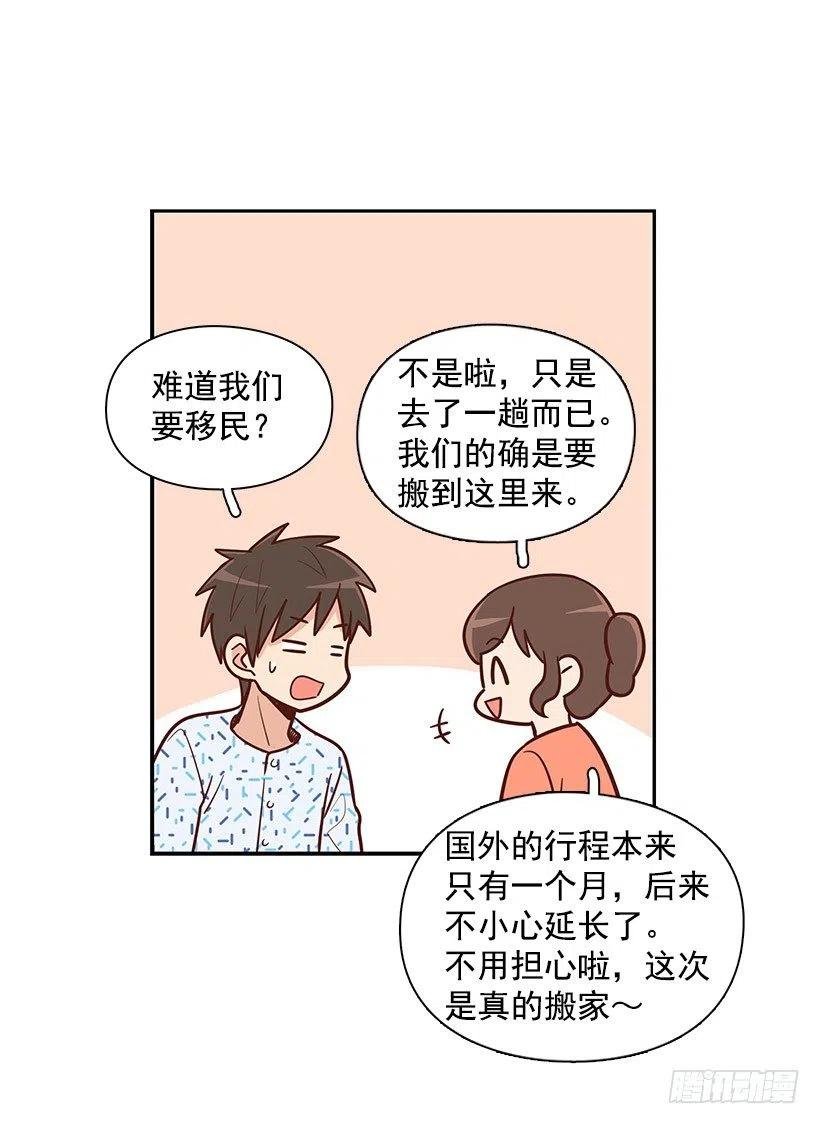 留个悬念