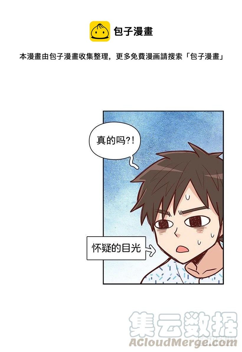 留个悬念