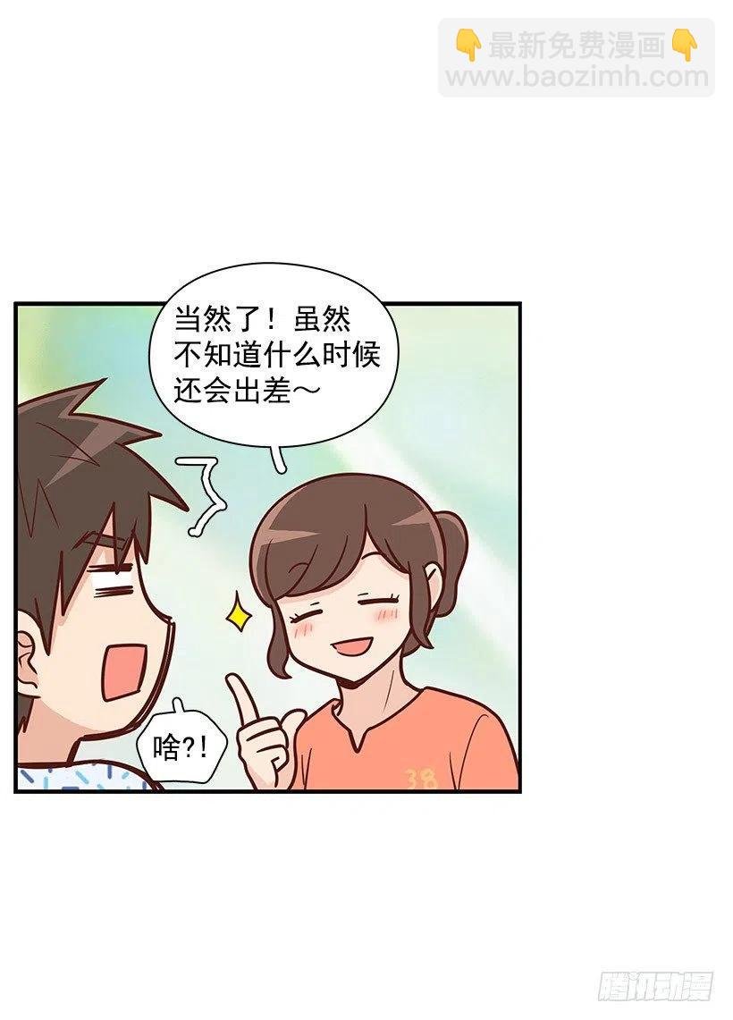 留个悬念