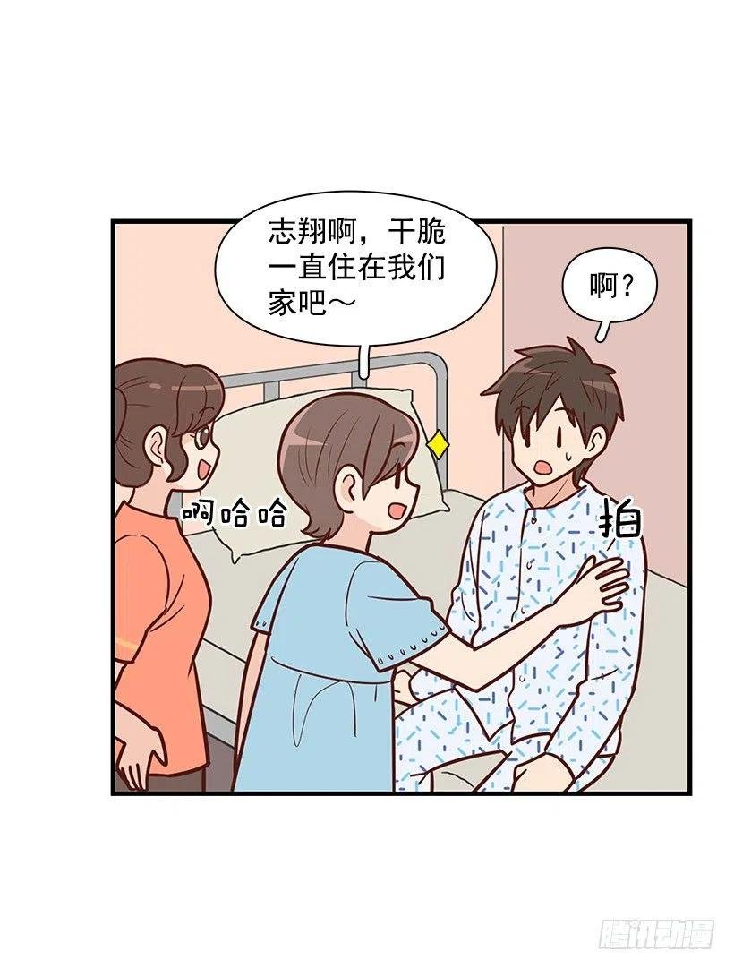 留个悬念