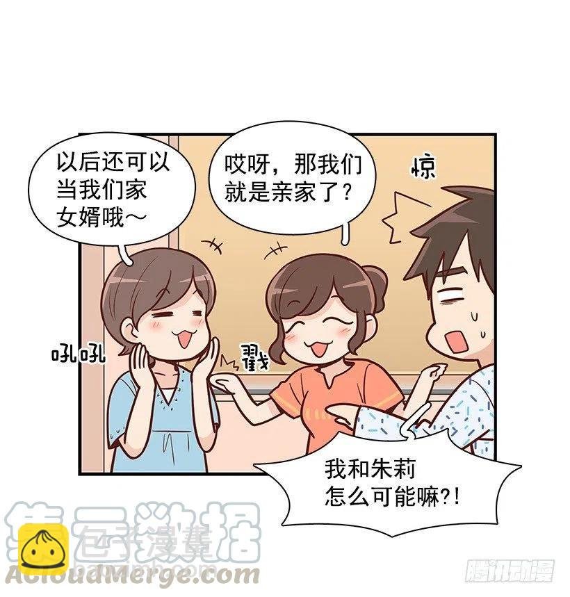 留个悬念