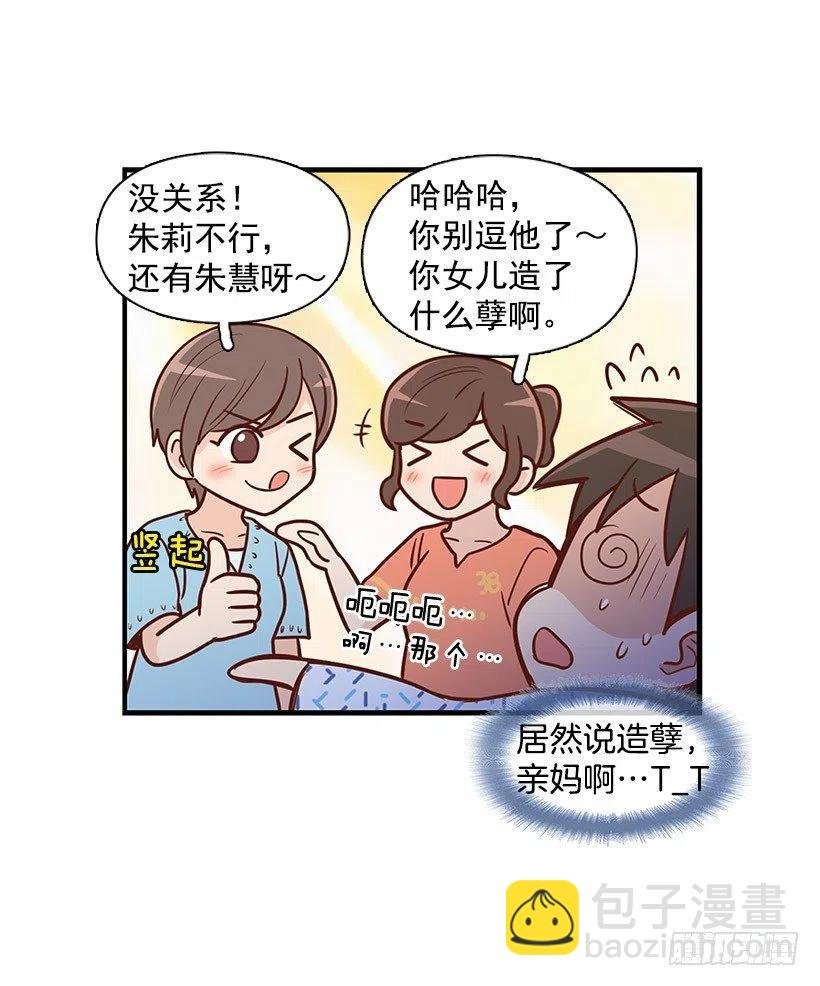 留个悬念