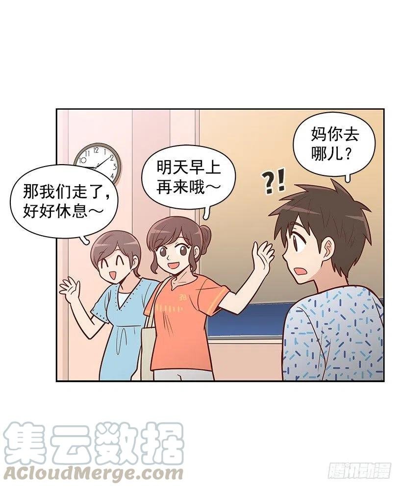 留个悬念