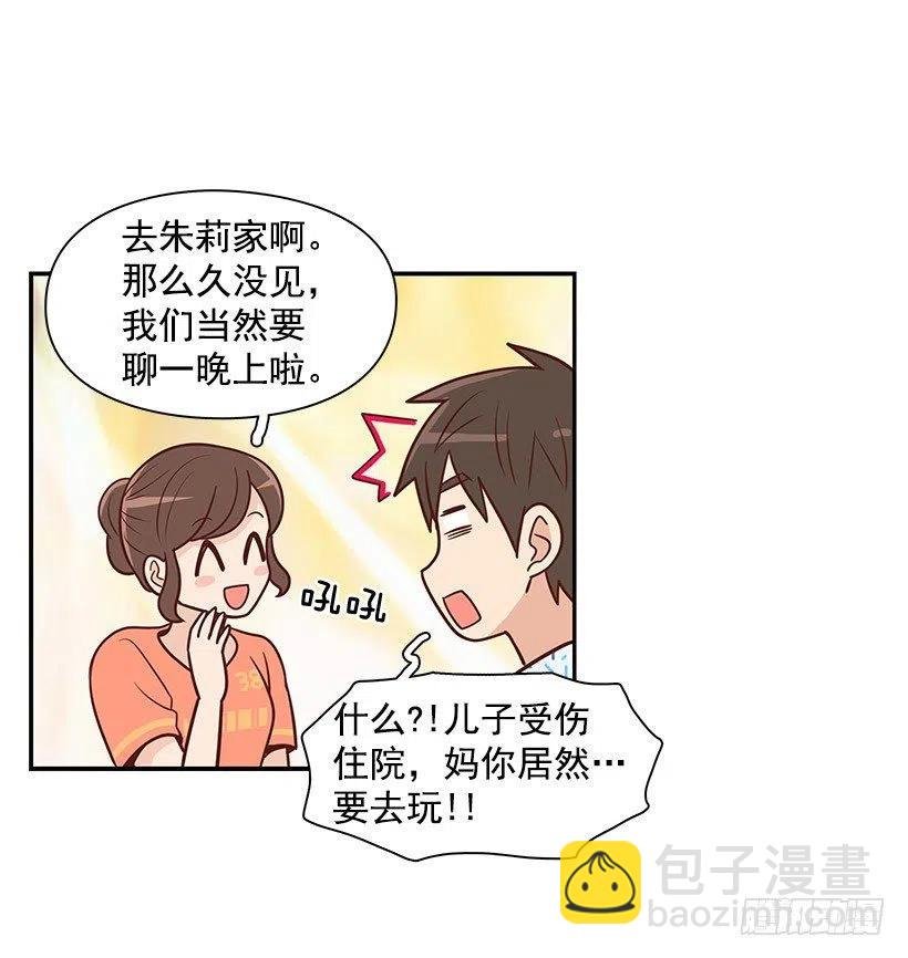 留个悬念