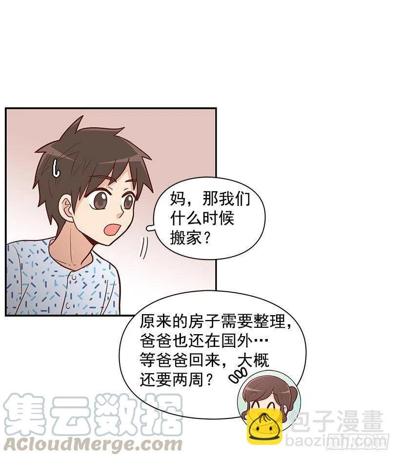 留个悬念