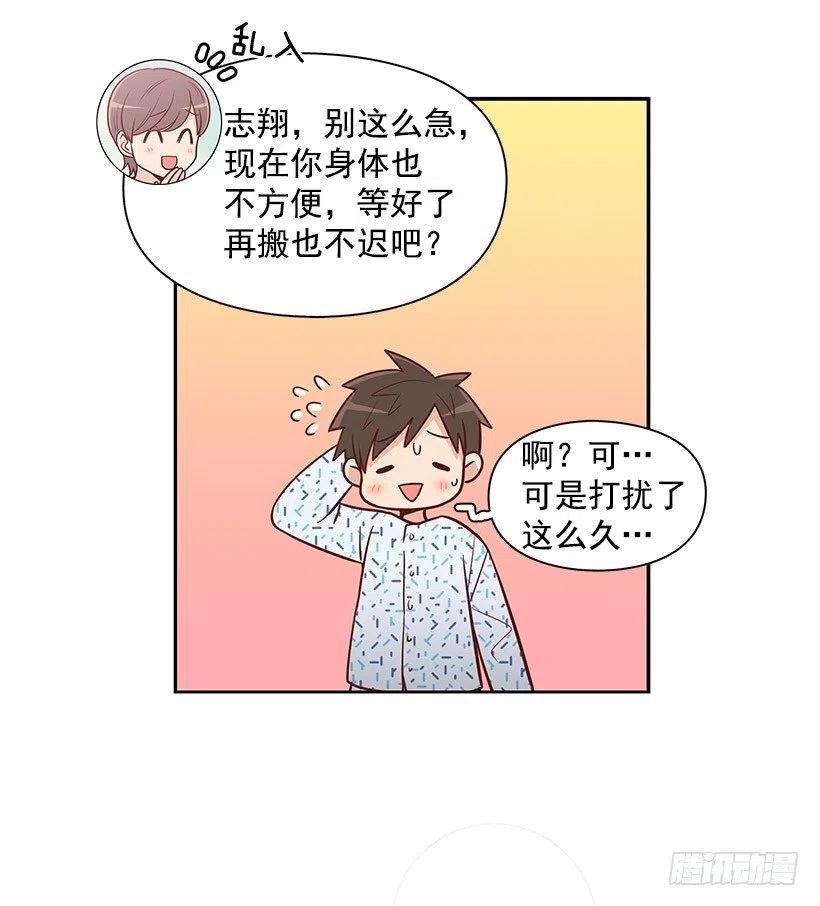 英雄