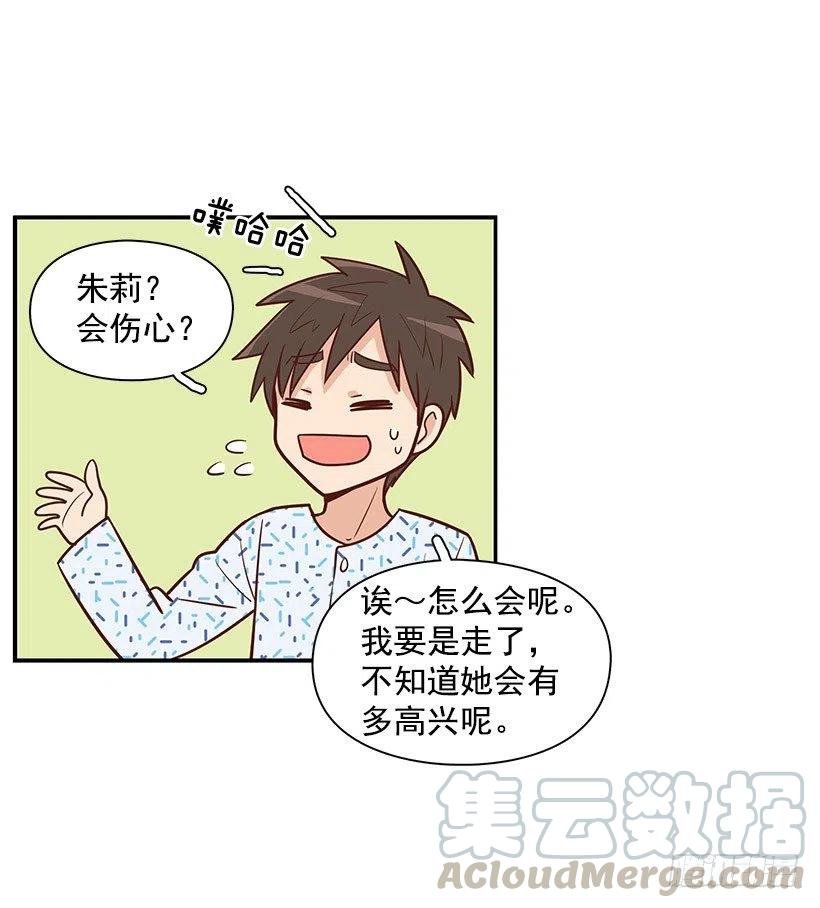英雄