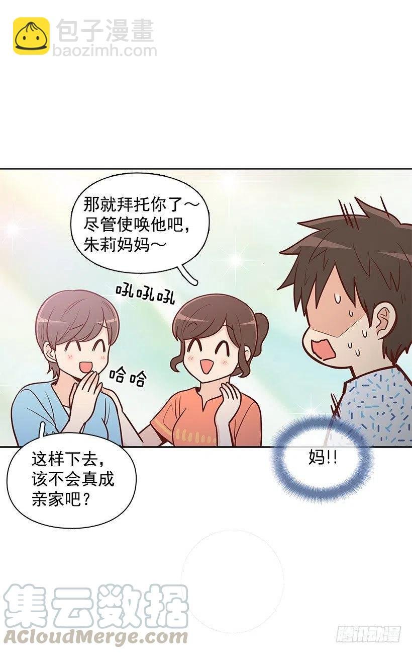 英雄
