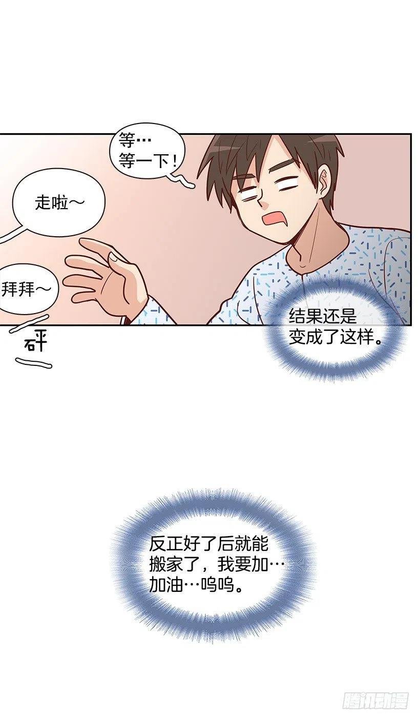 英雄