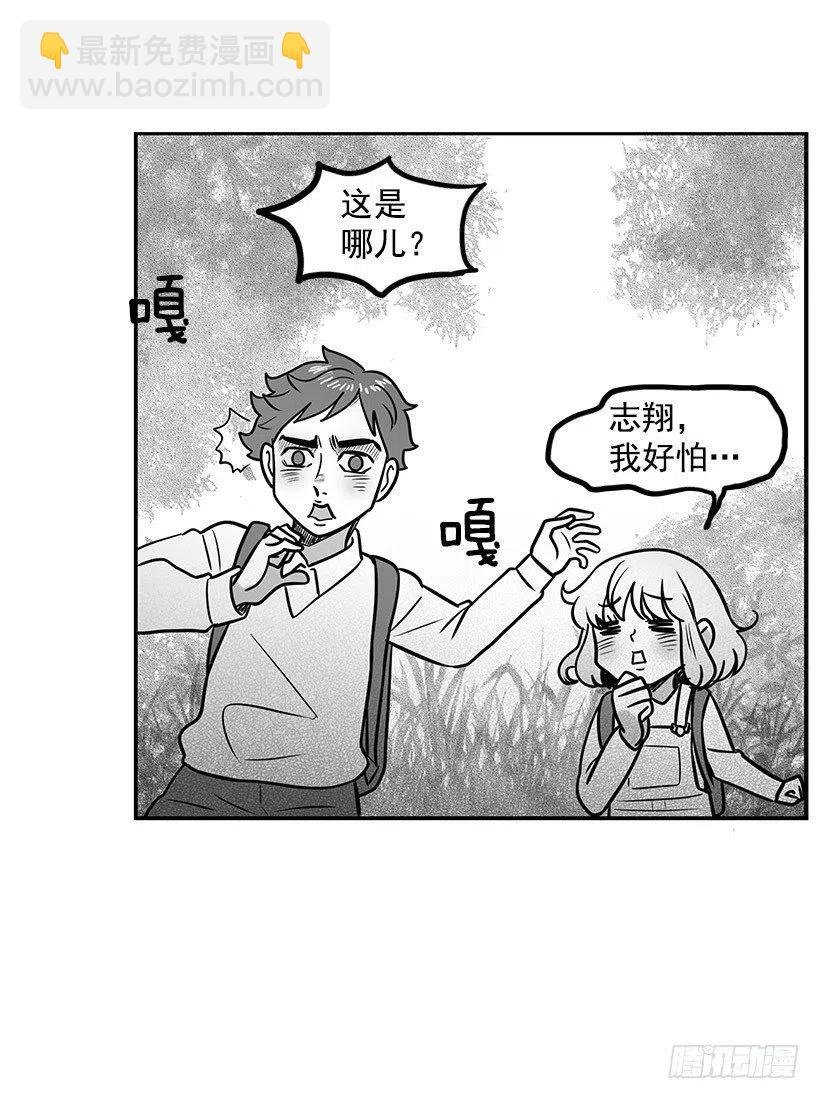英雄