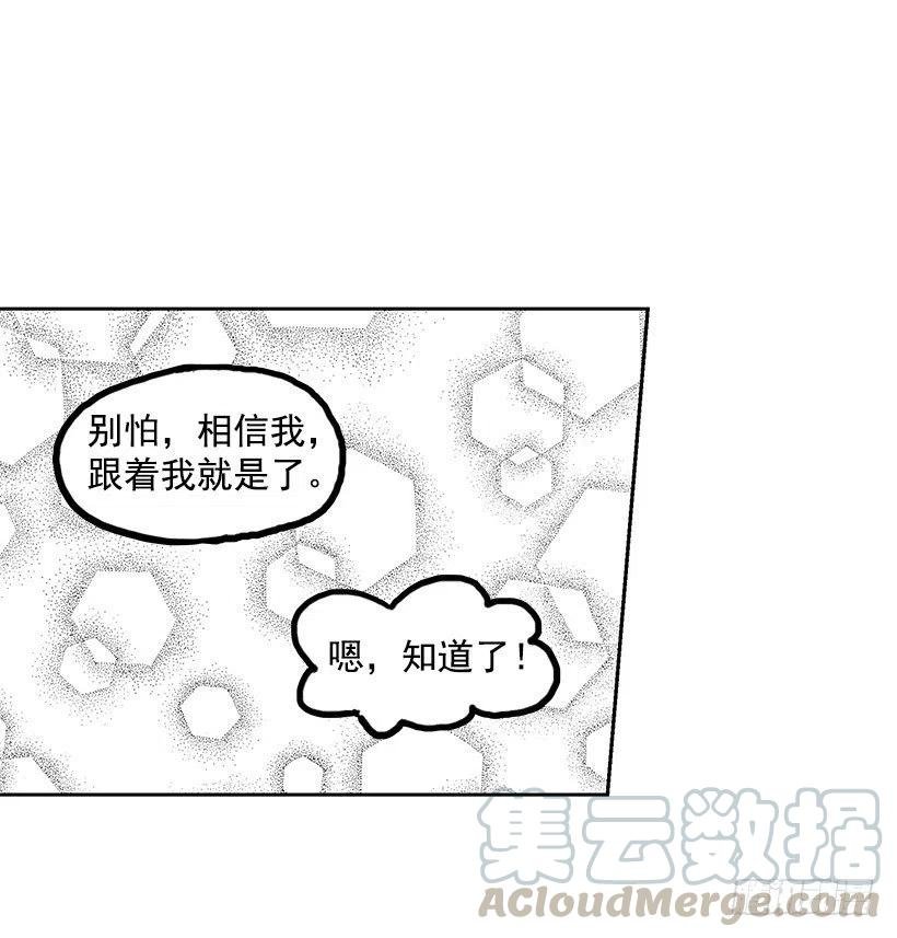 英雄