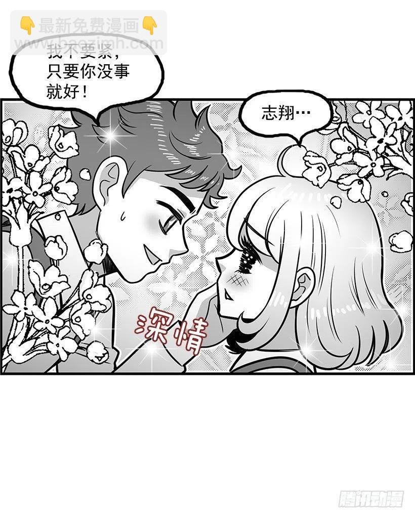 英雄