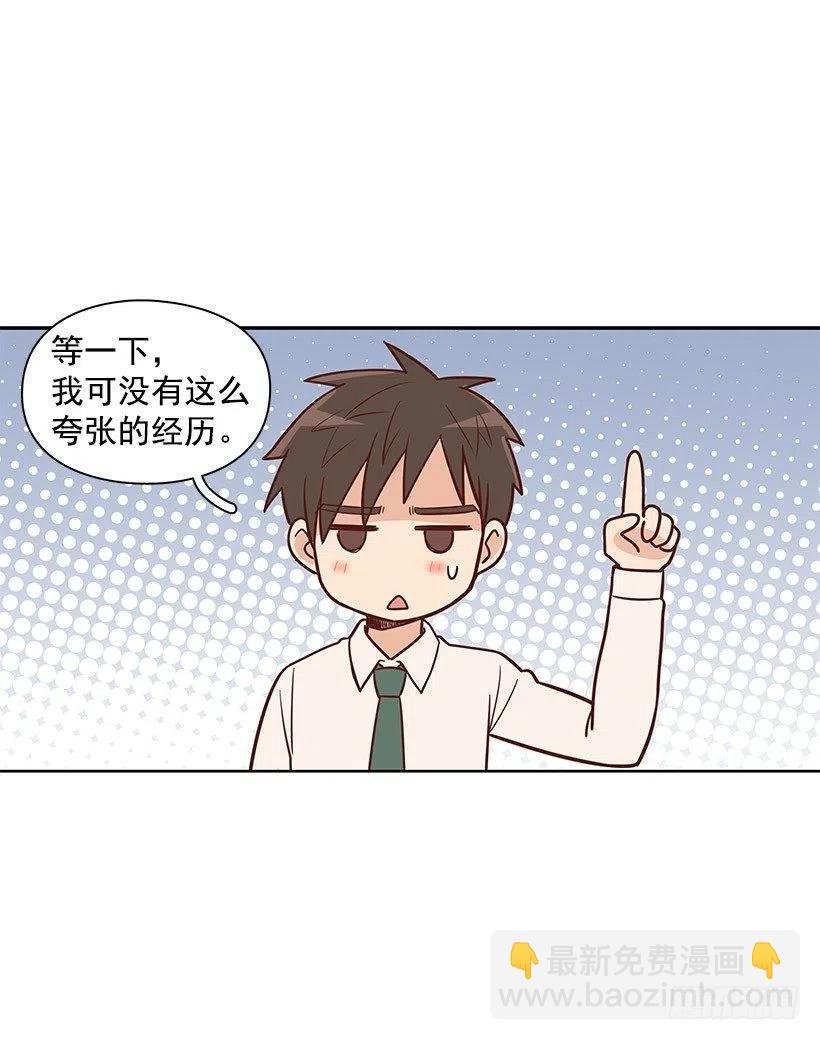 英雄