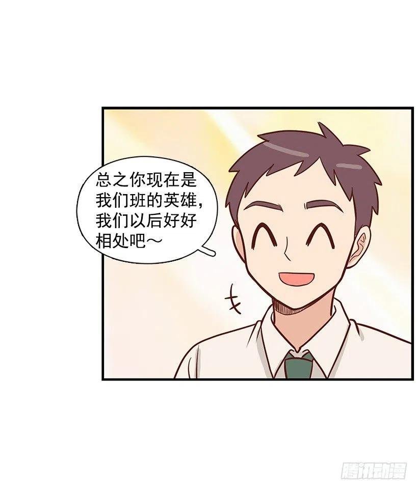 英雄