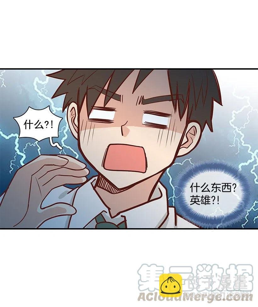 英雄
