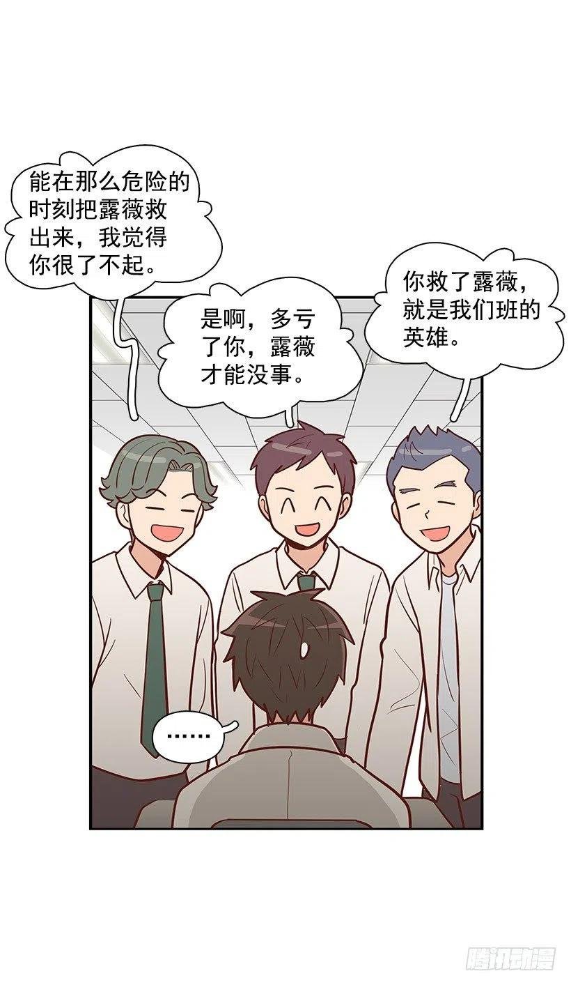 英雄