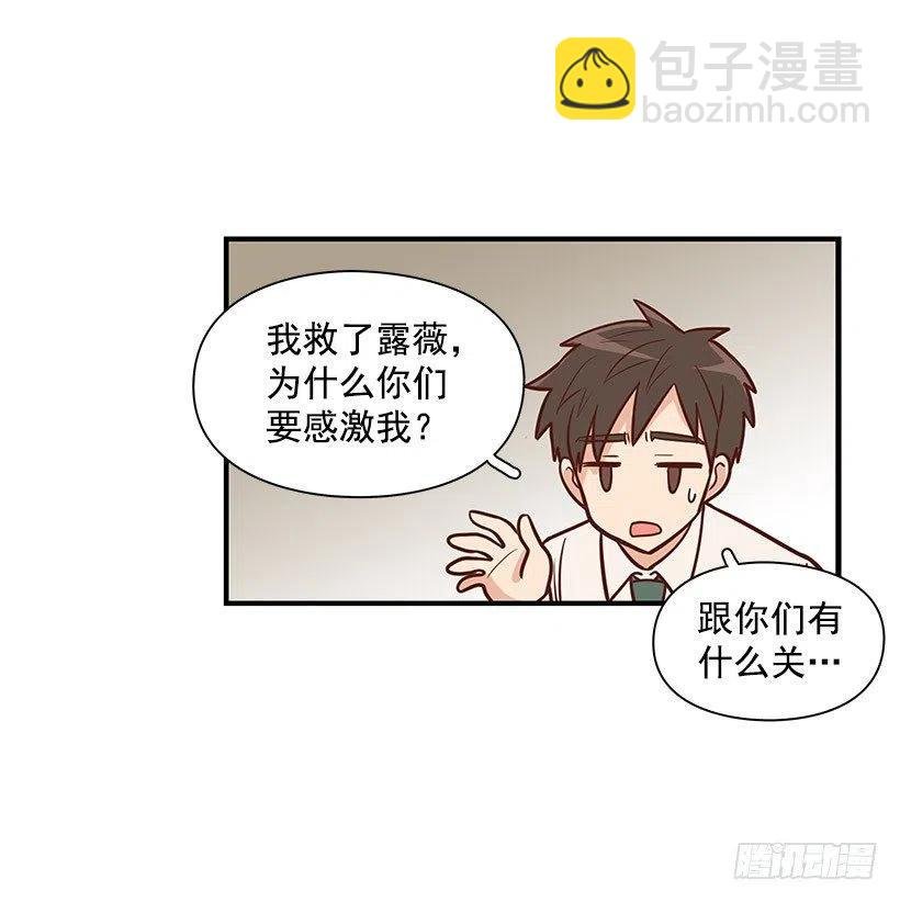 英雄
