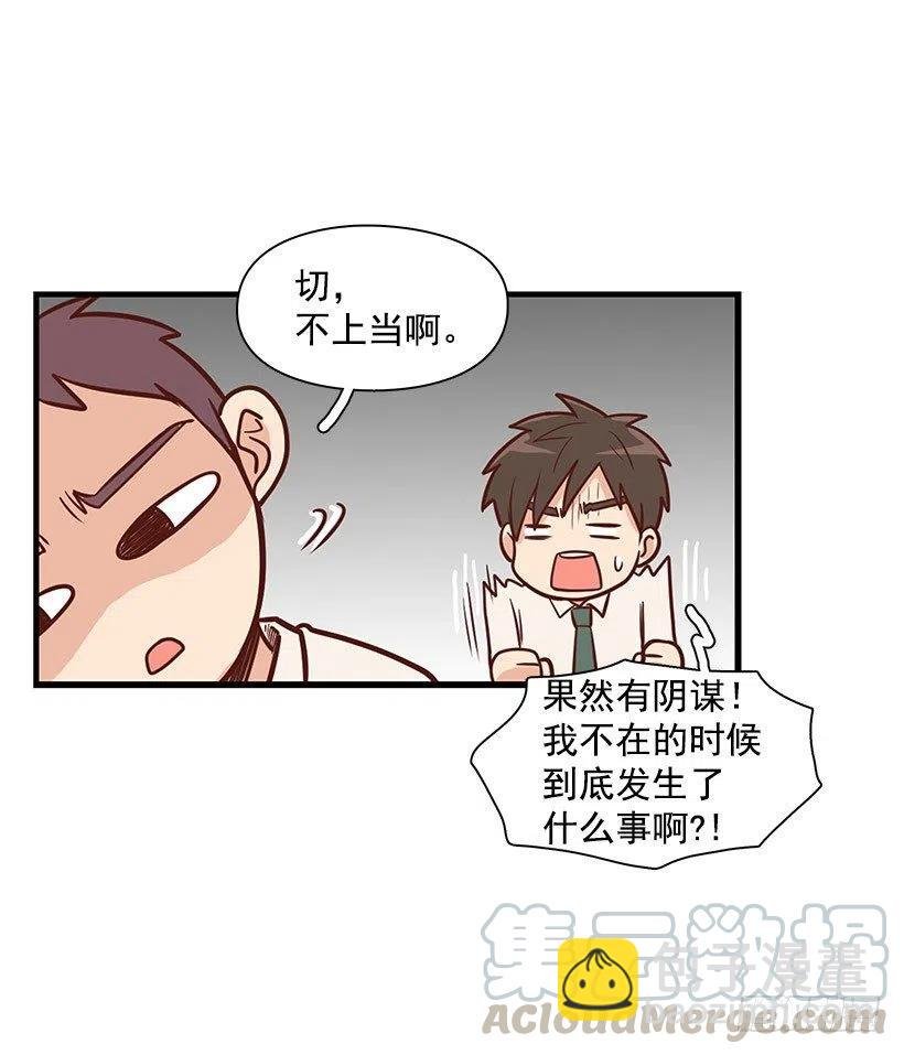 英雄