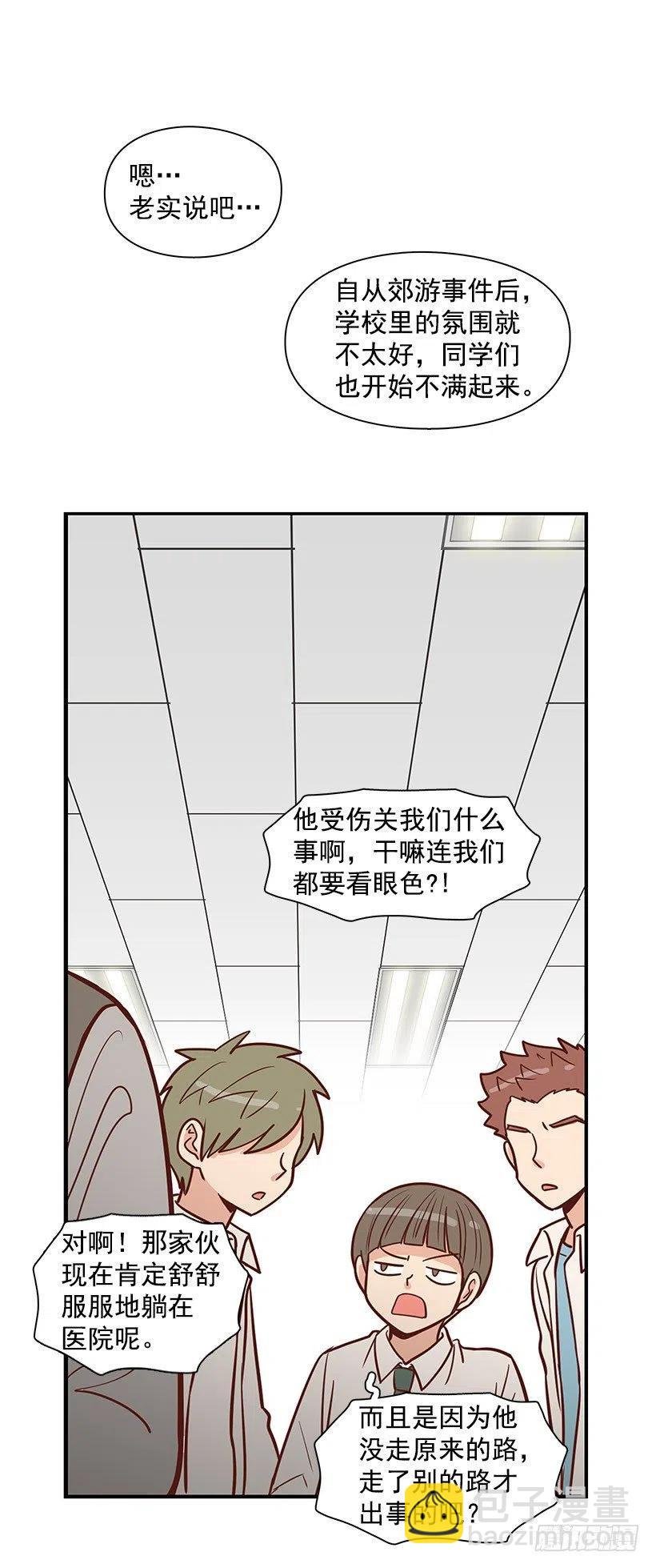 英雄