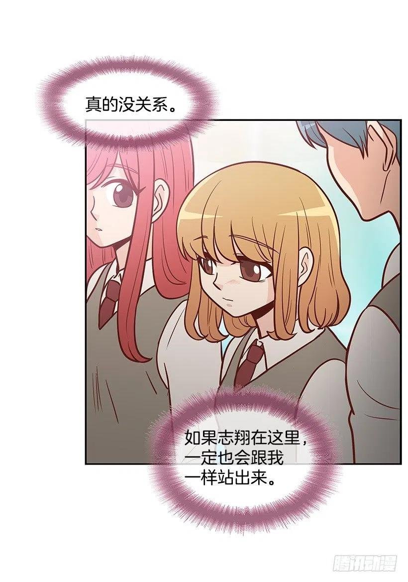 坦白