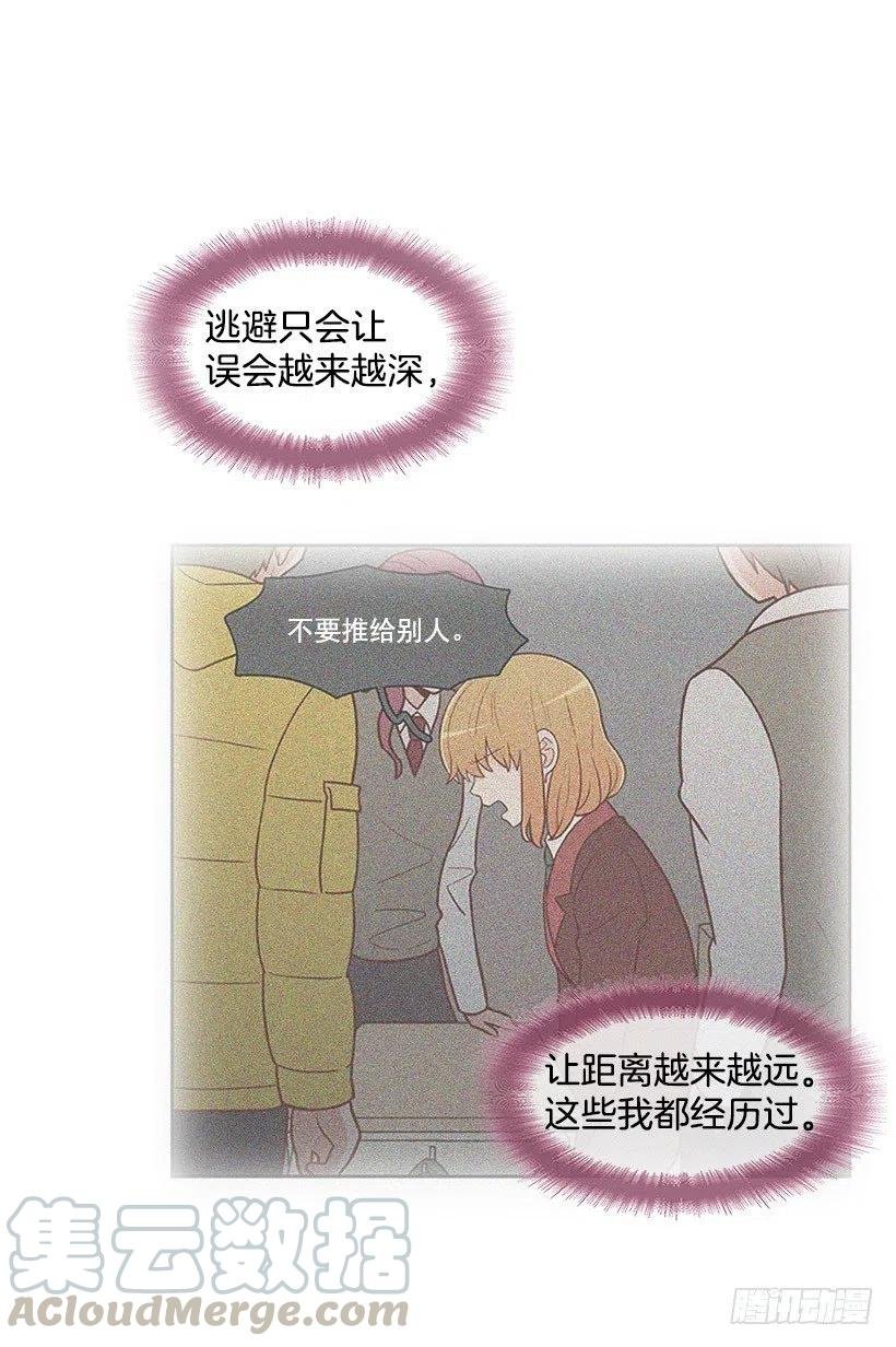 坦白