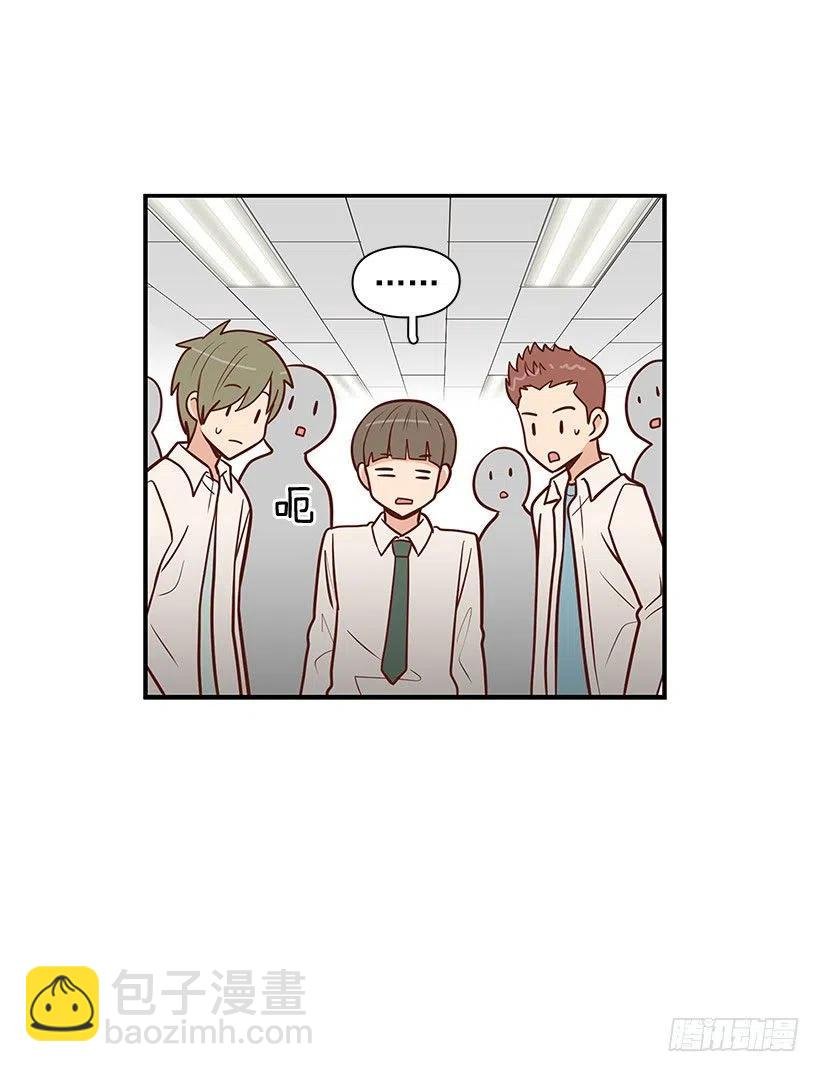 坦白