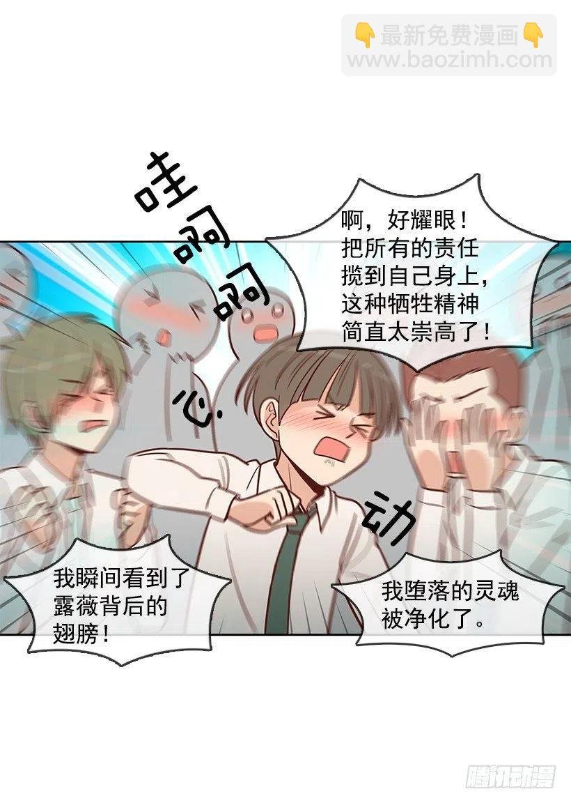 坦白