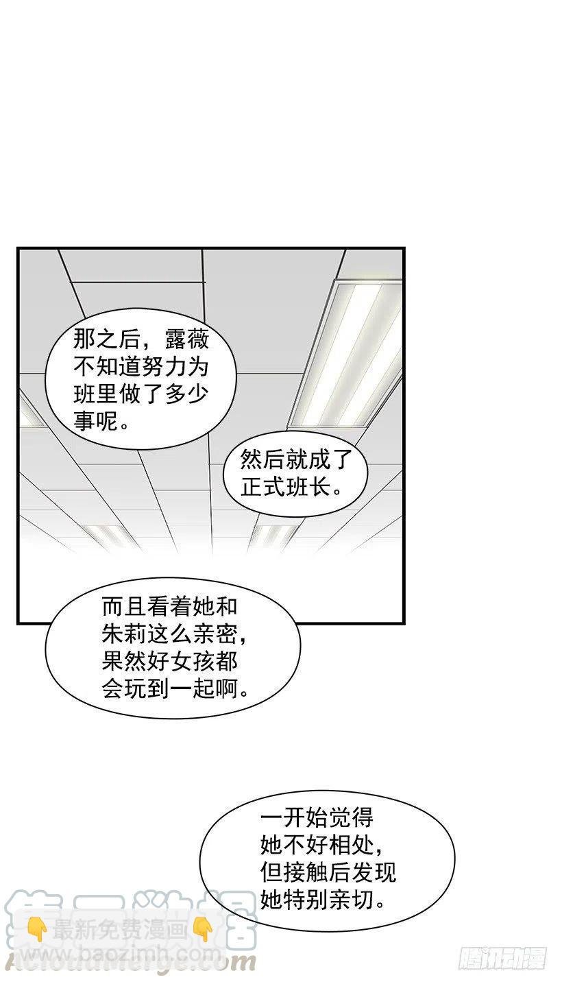 坦白