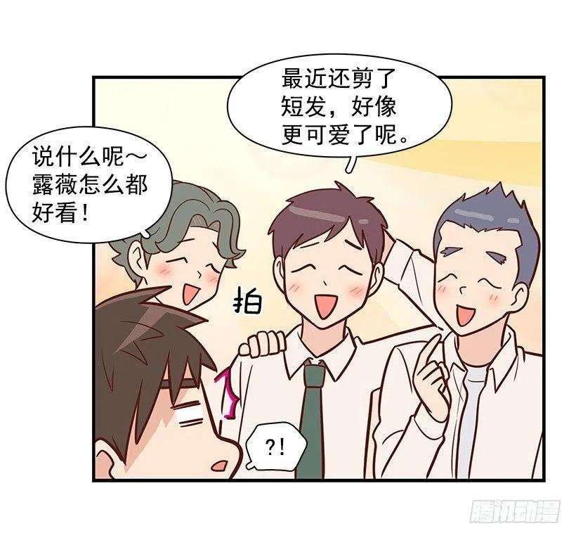 坦白