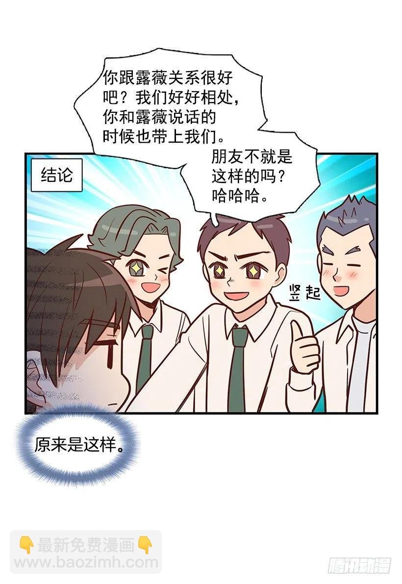 坦白