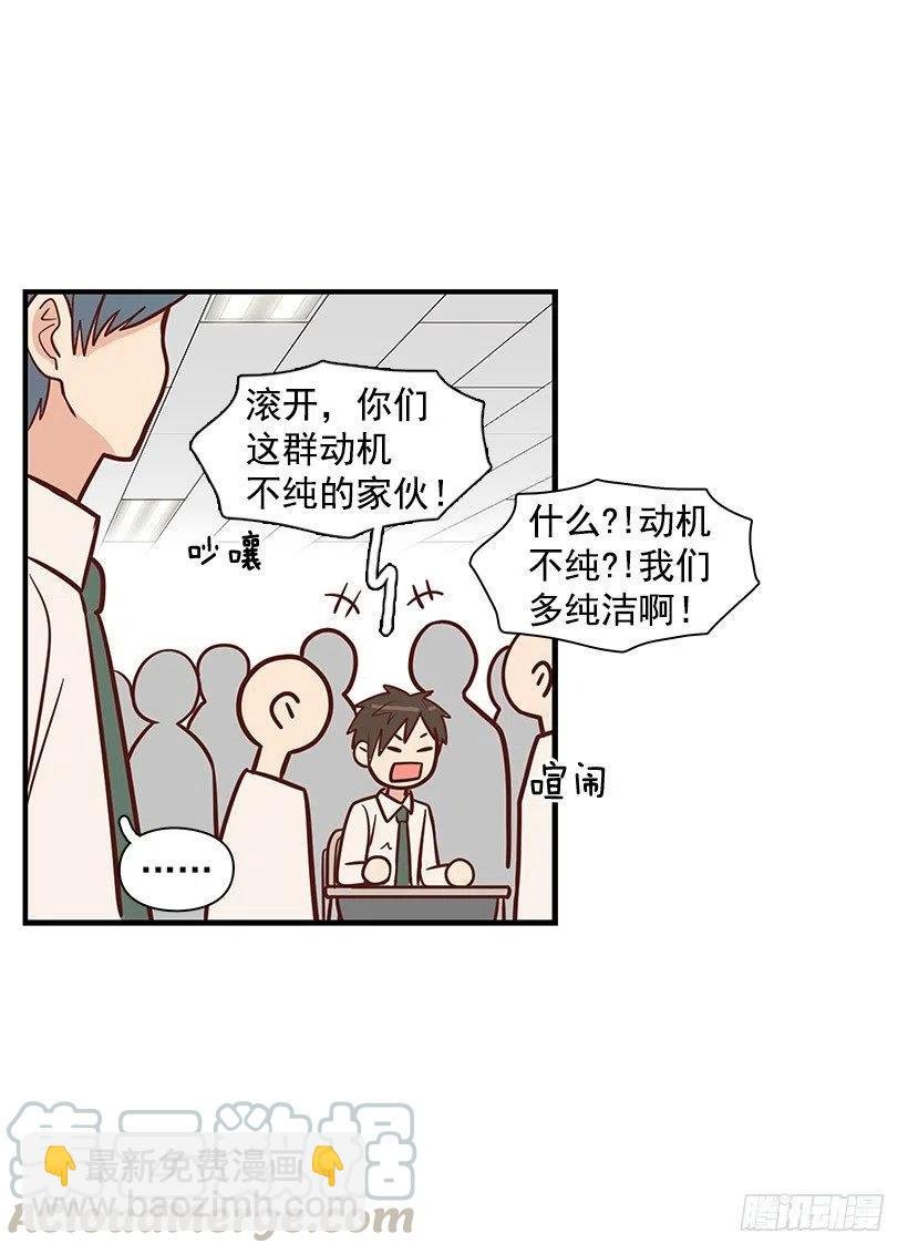 坦白