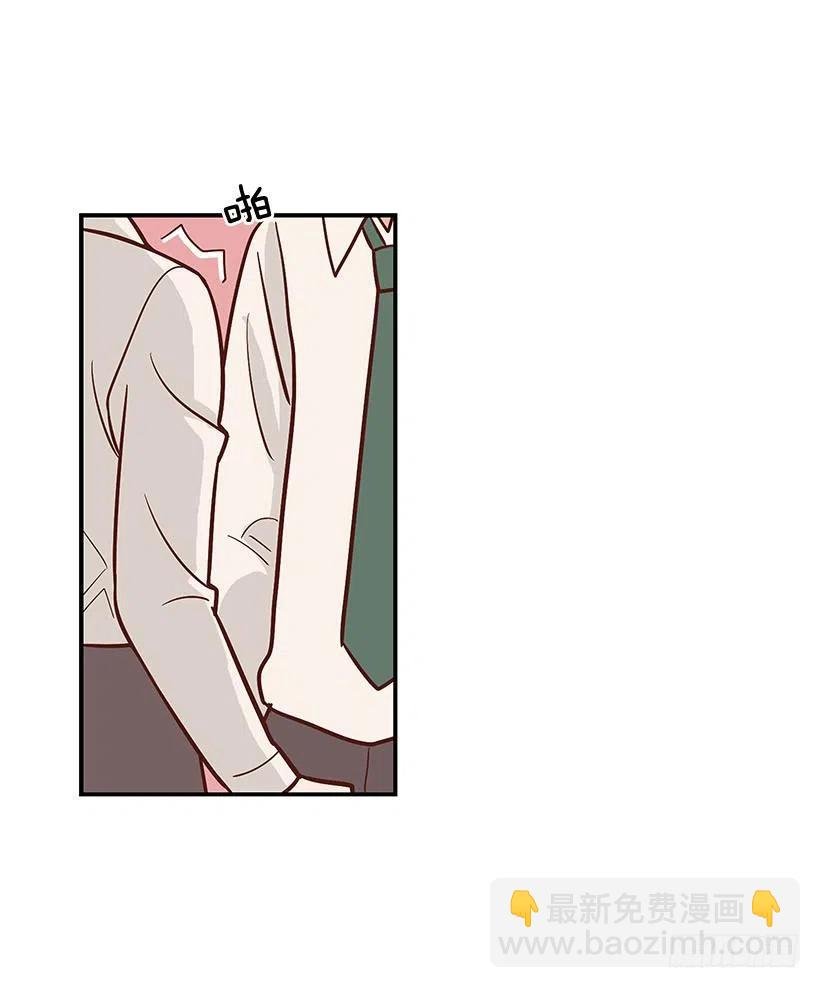 坦白
