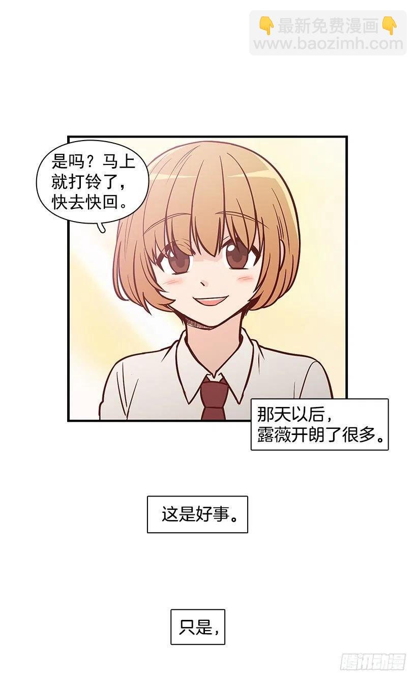 坦白