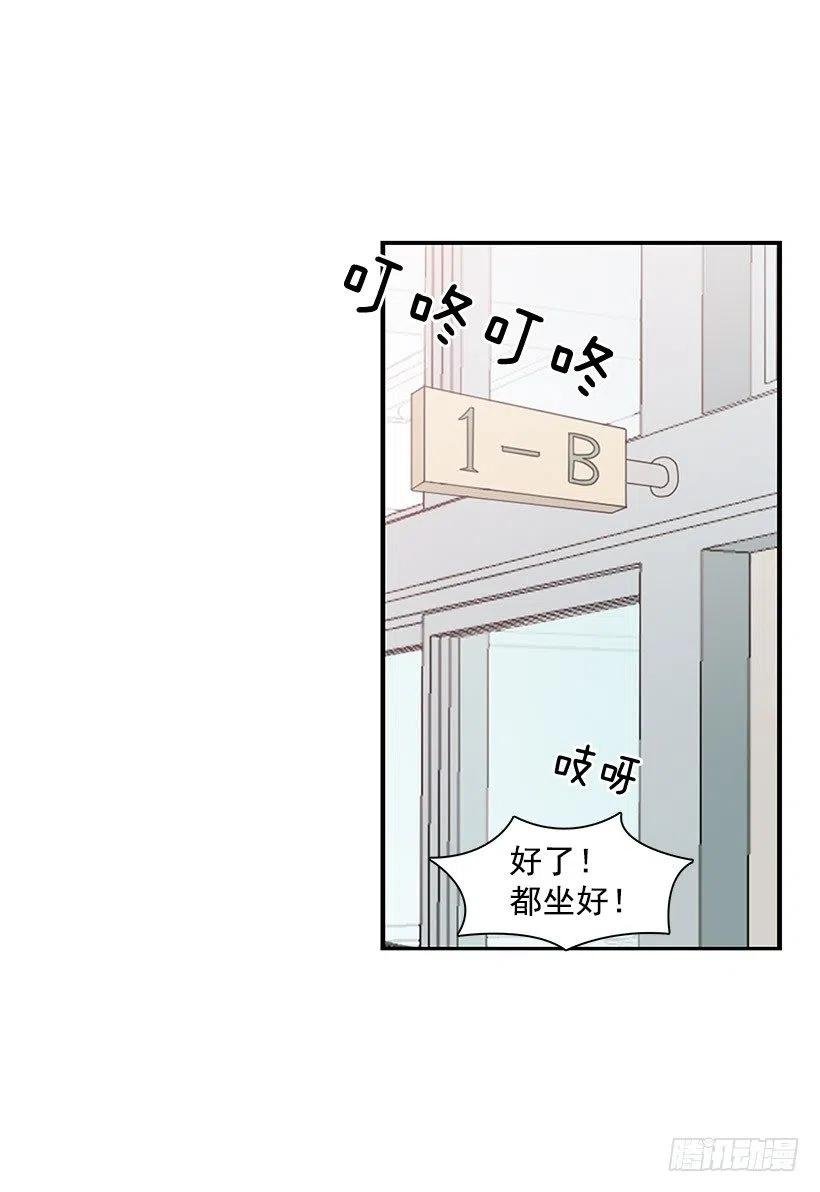 坦白
