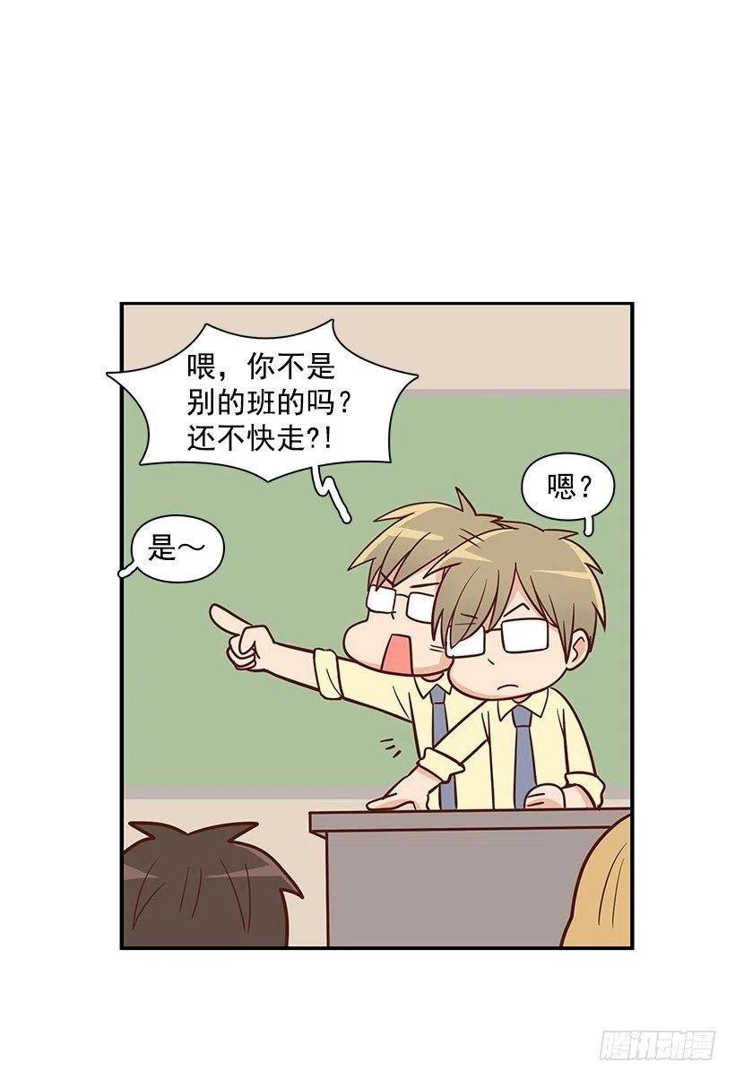 坦白