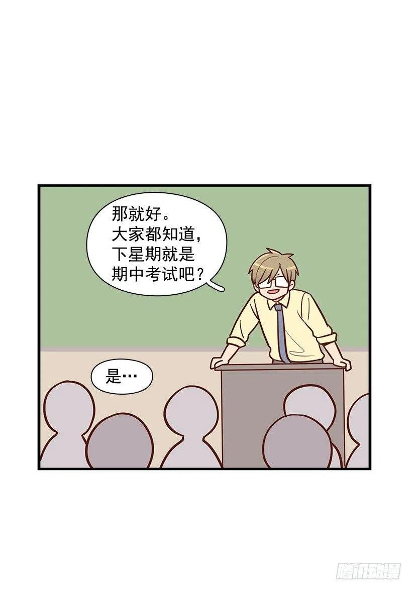 坦白
